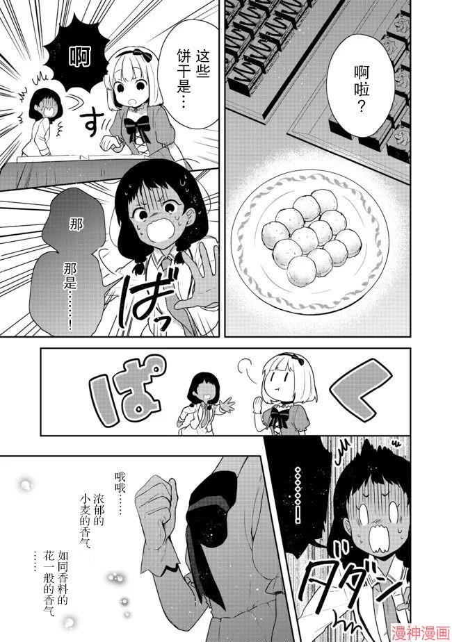 第13话0
