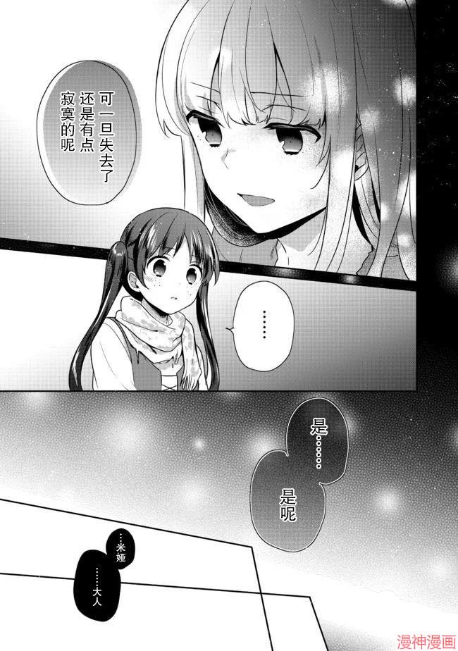 第13话4