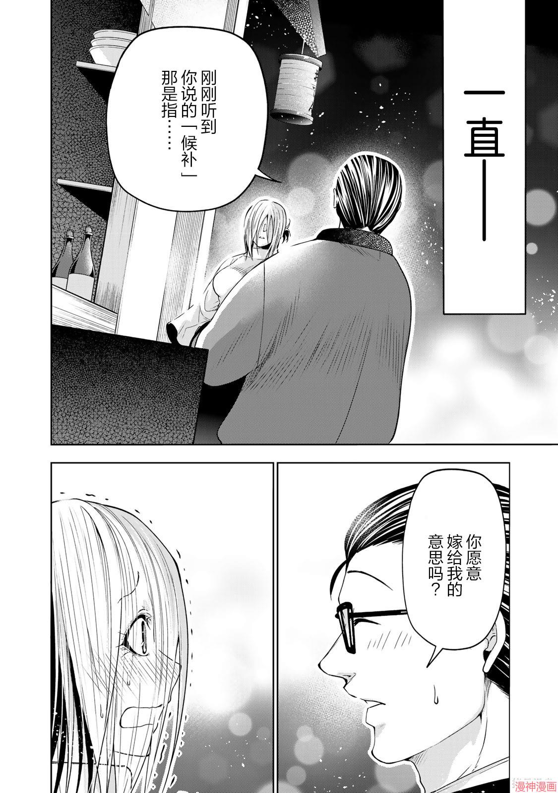 第119.5话1