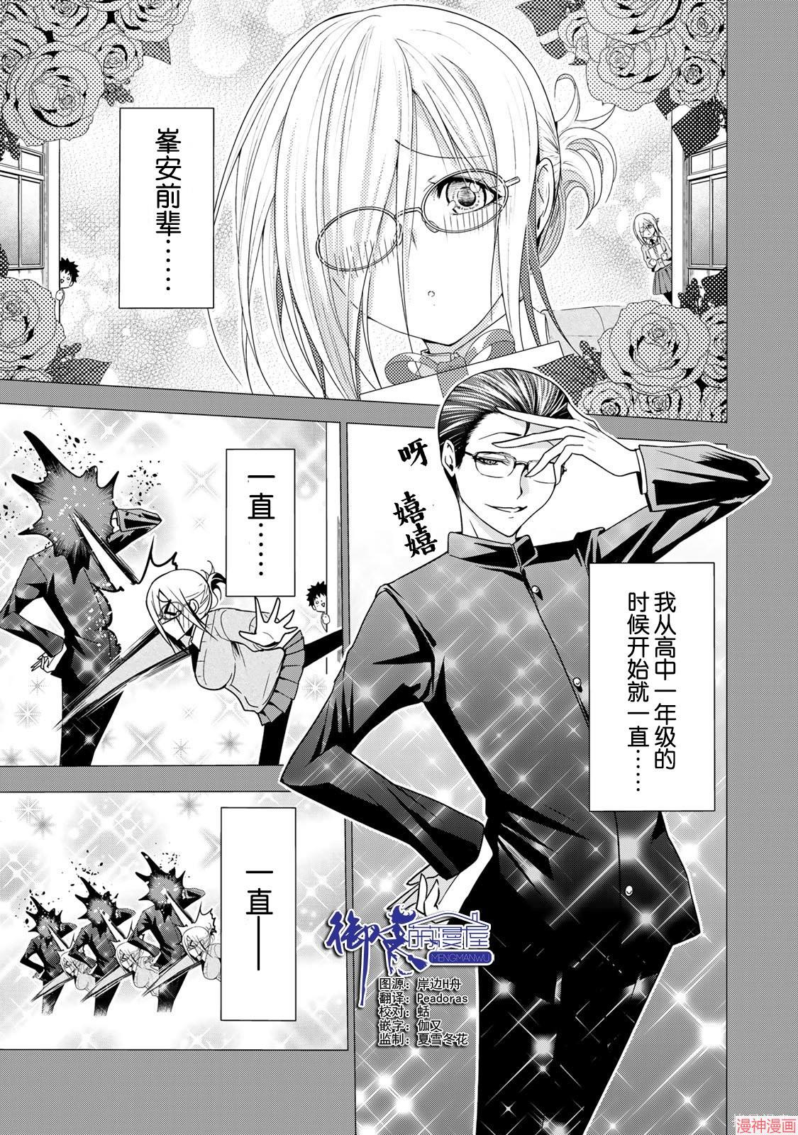 第119.5话0