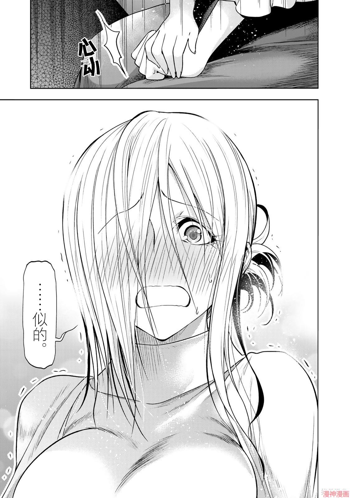 第119.5话2