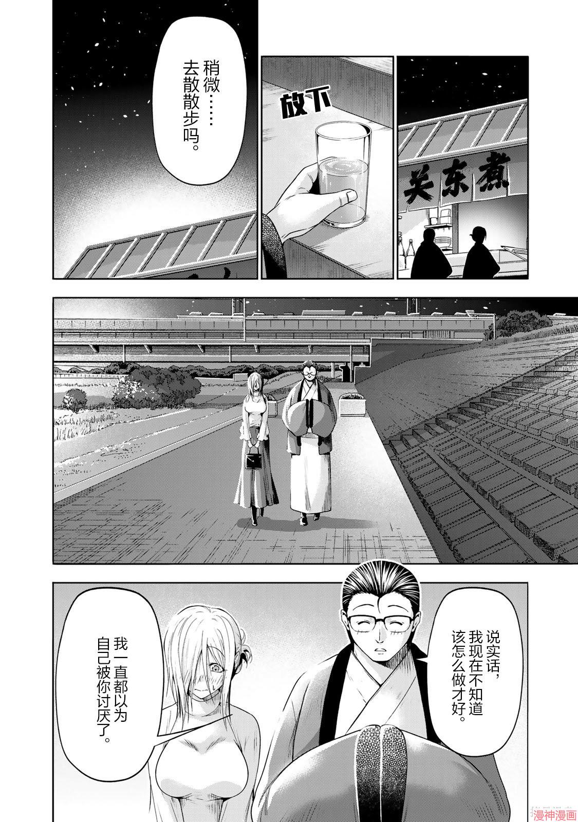 第119.5话3