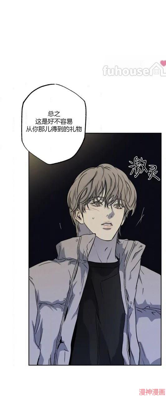 第82话2