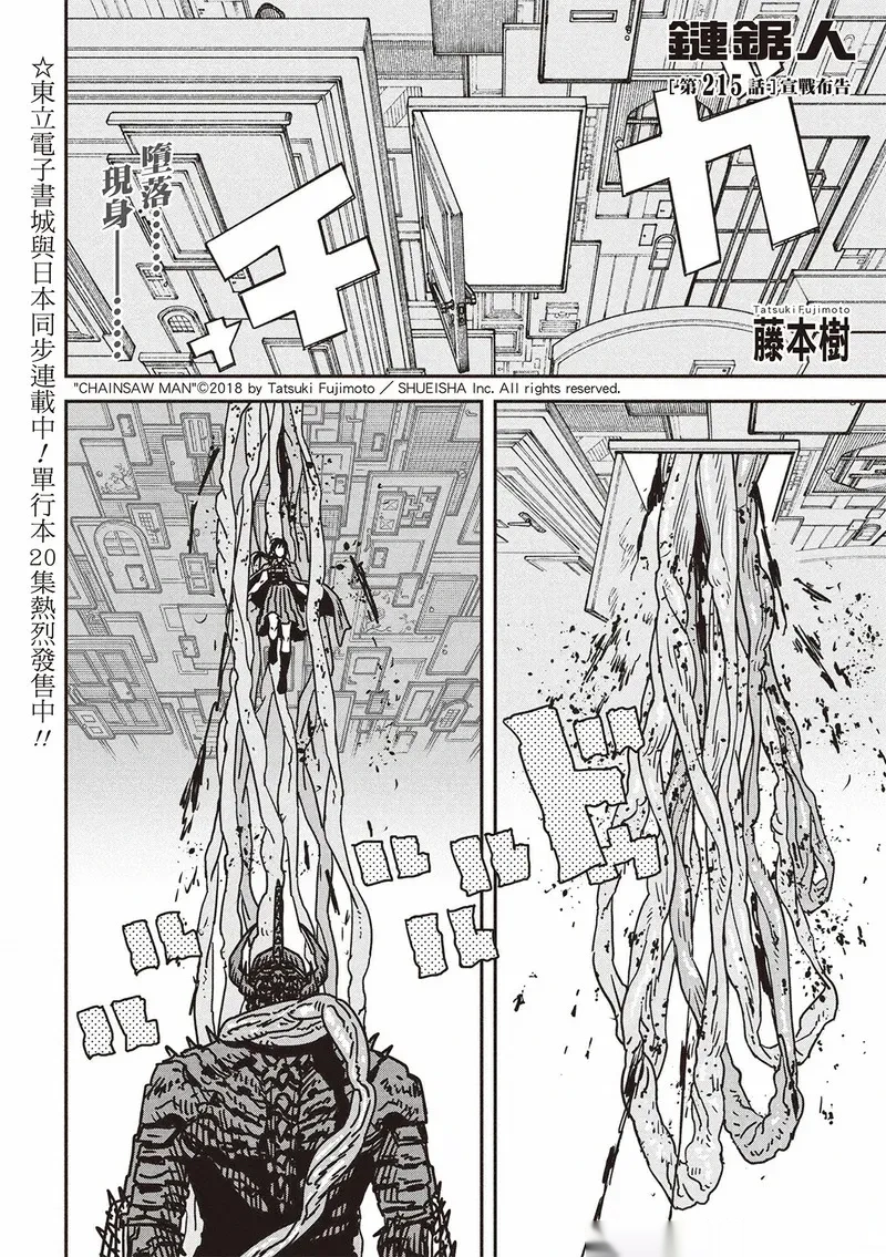 第215话0