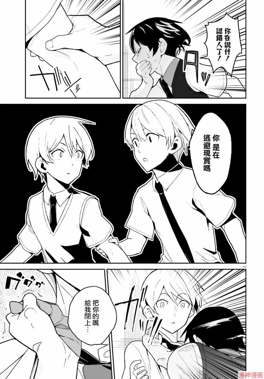 第04话2
