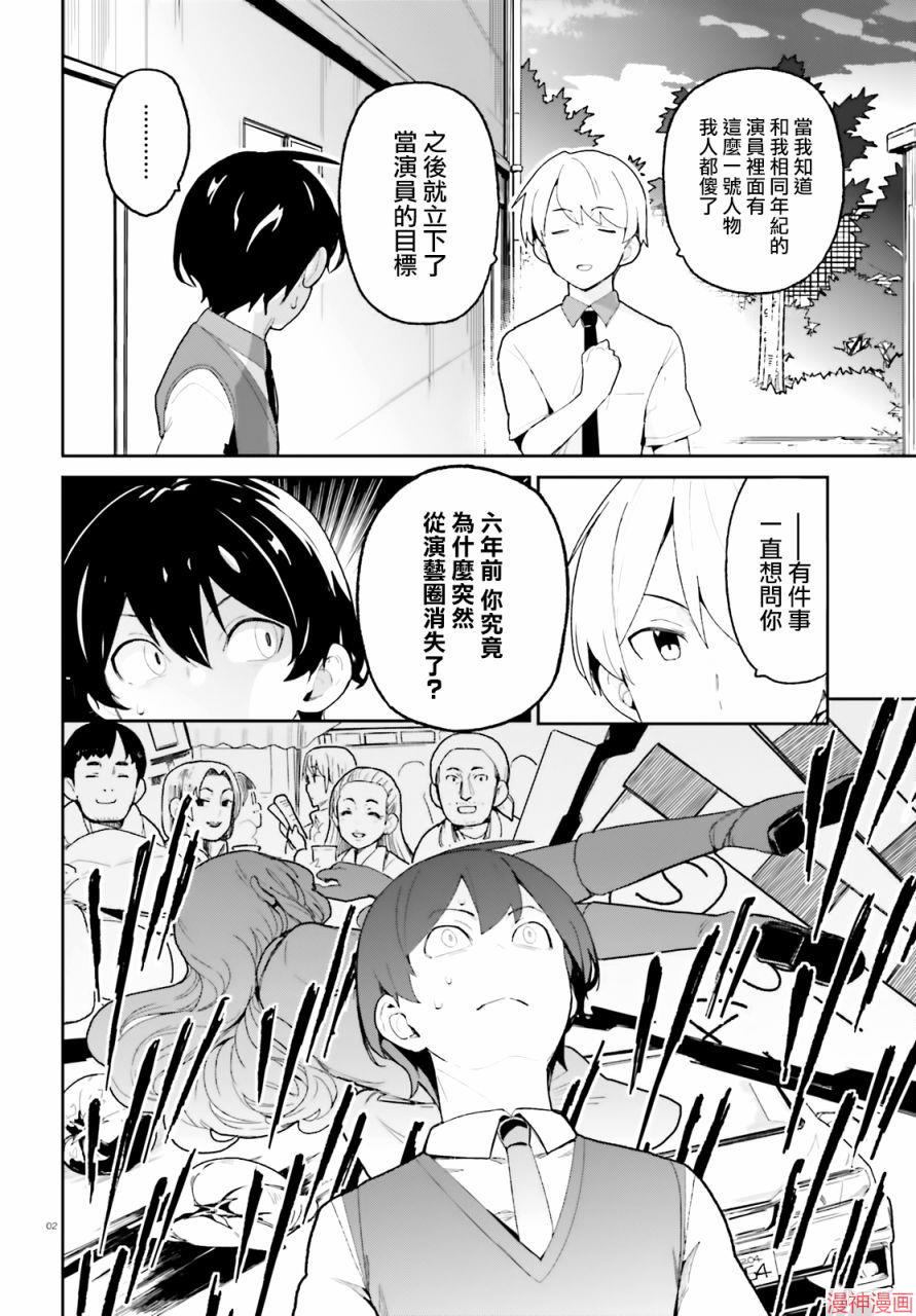 第04话1