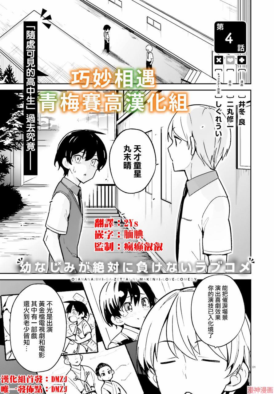 第04话0