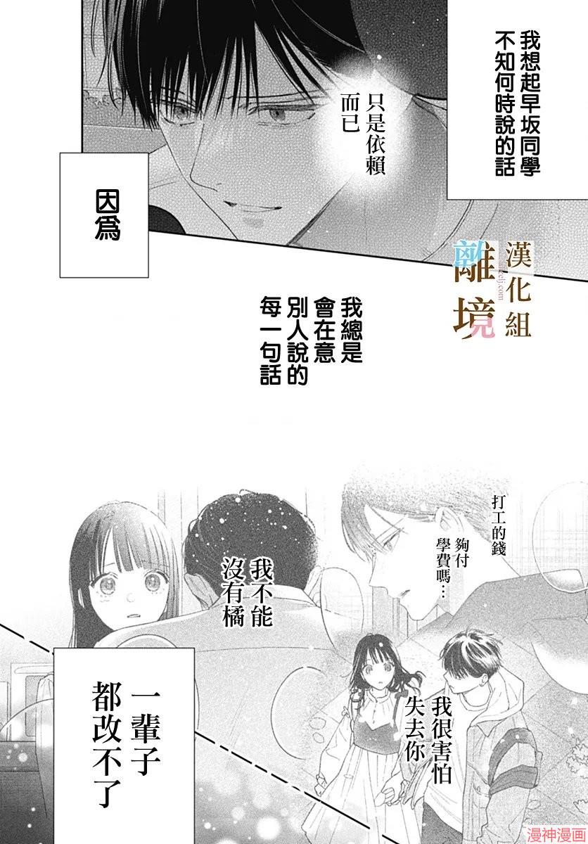 第58话2