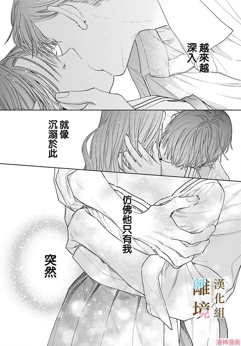 第58话1