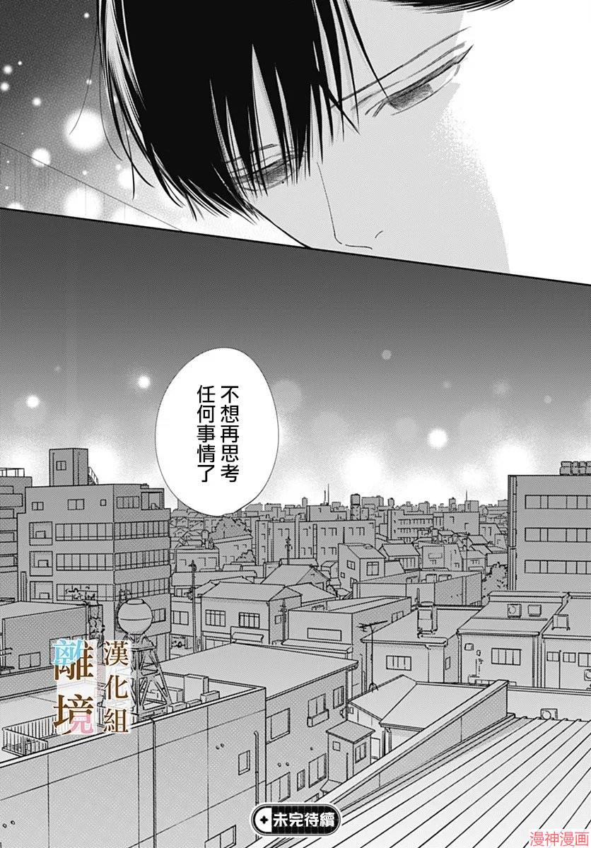 第57话4