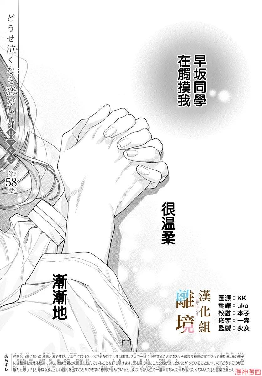 第58话0