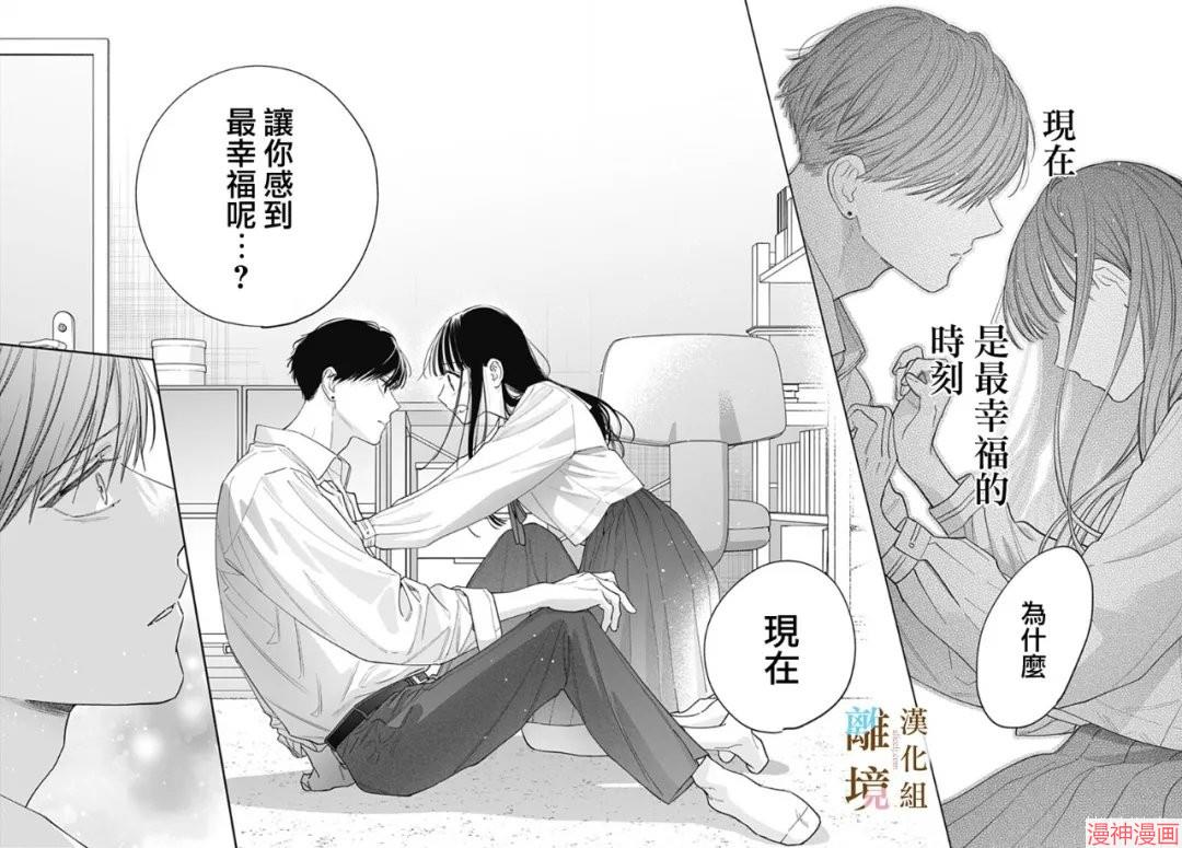 第58话3