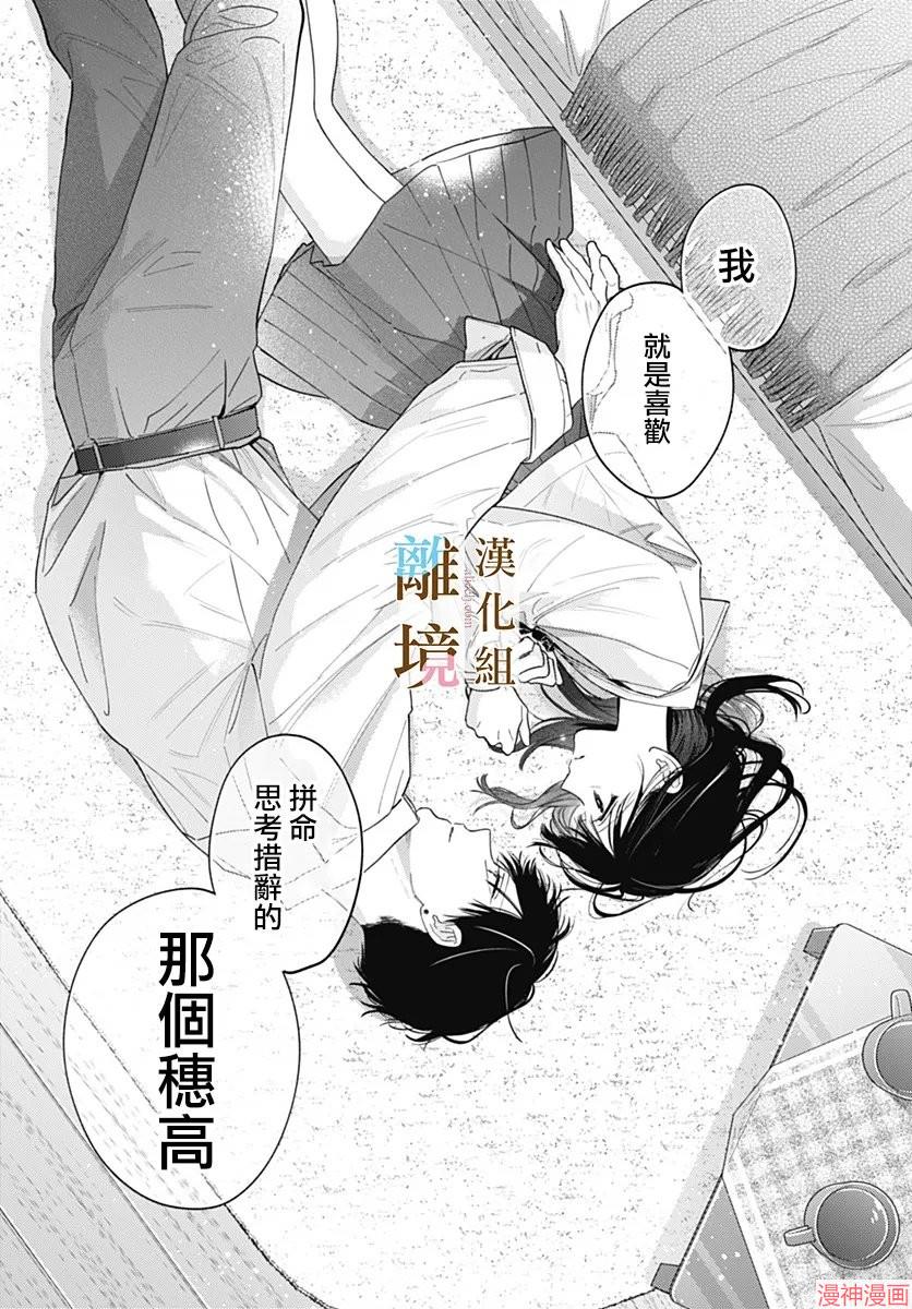 第57话0