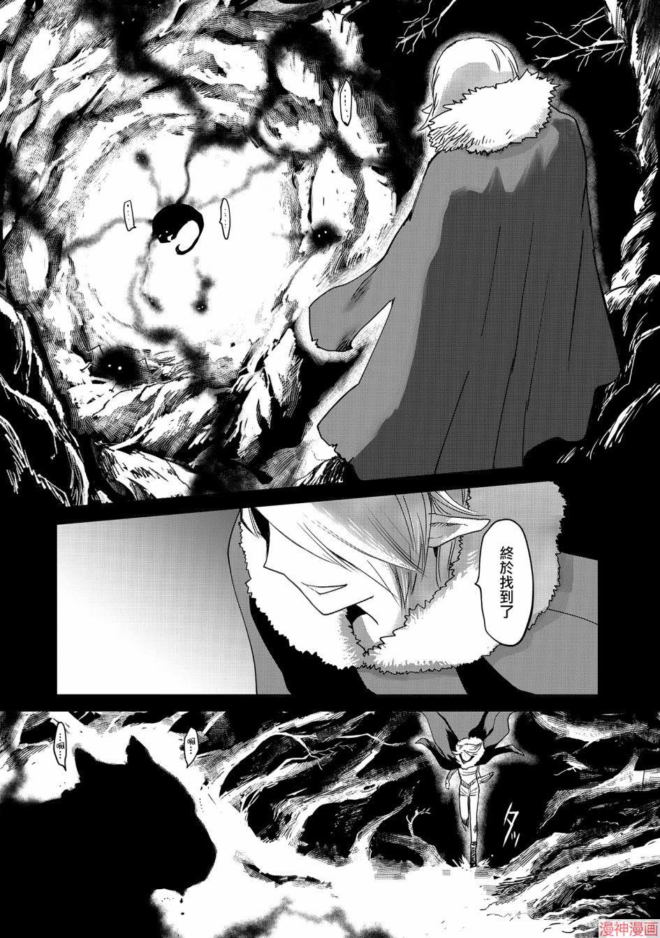 第25话3