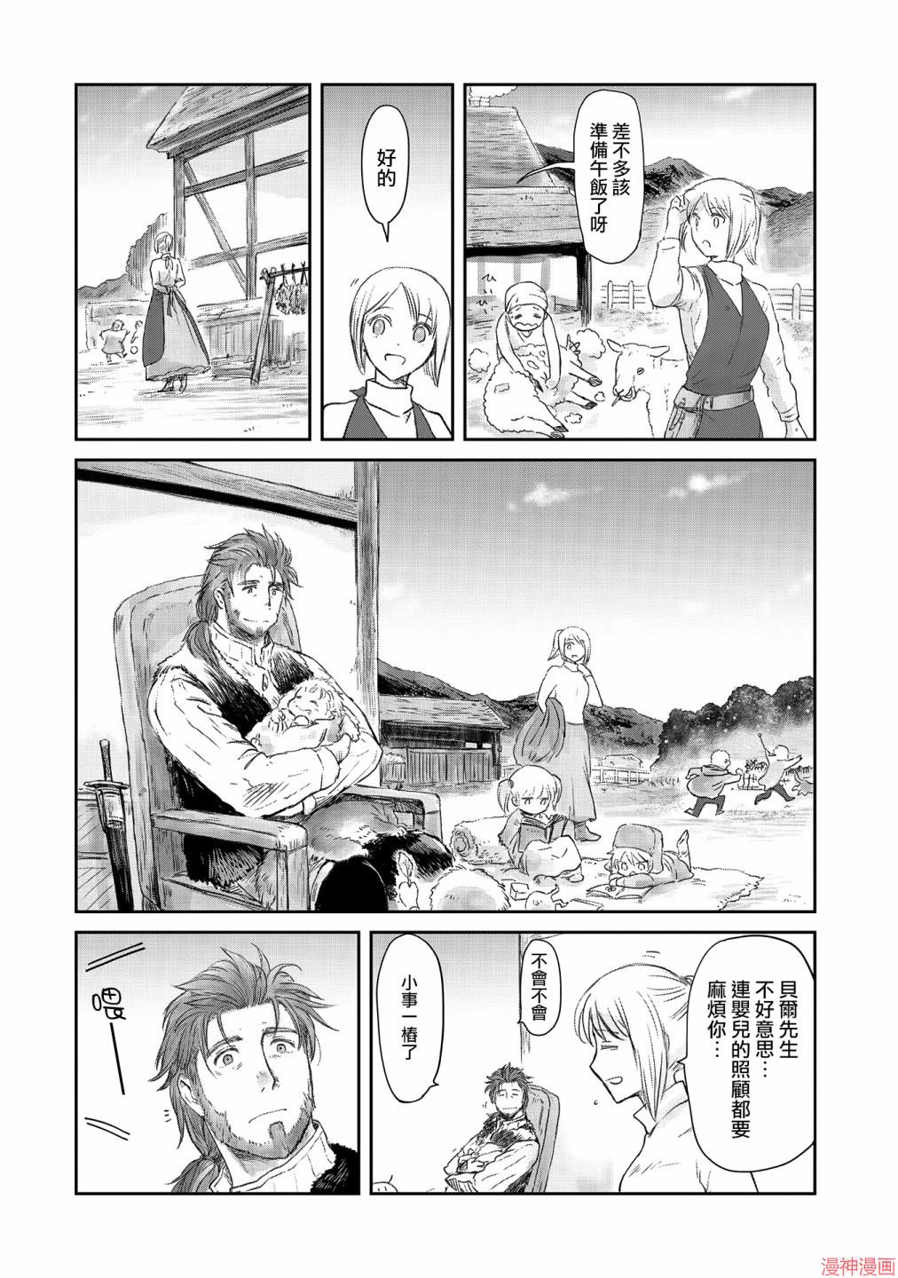 第24话1
