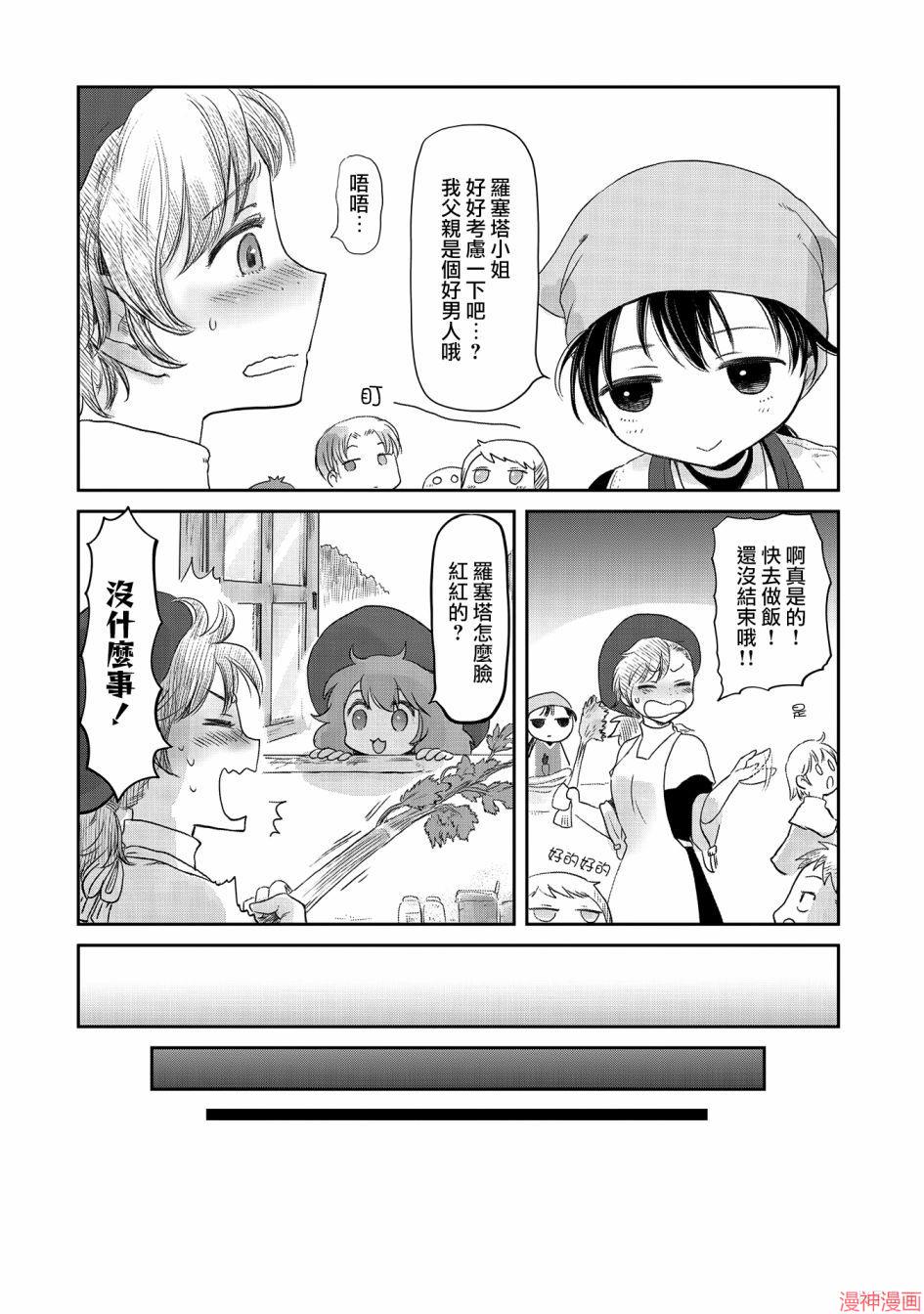 第25话1