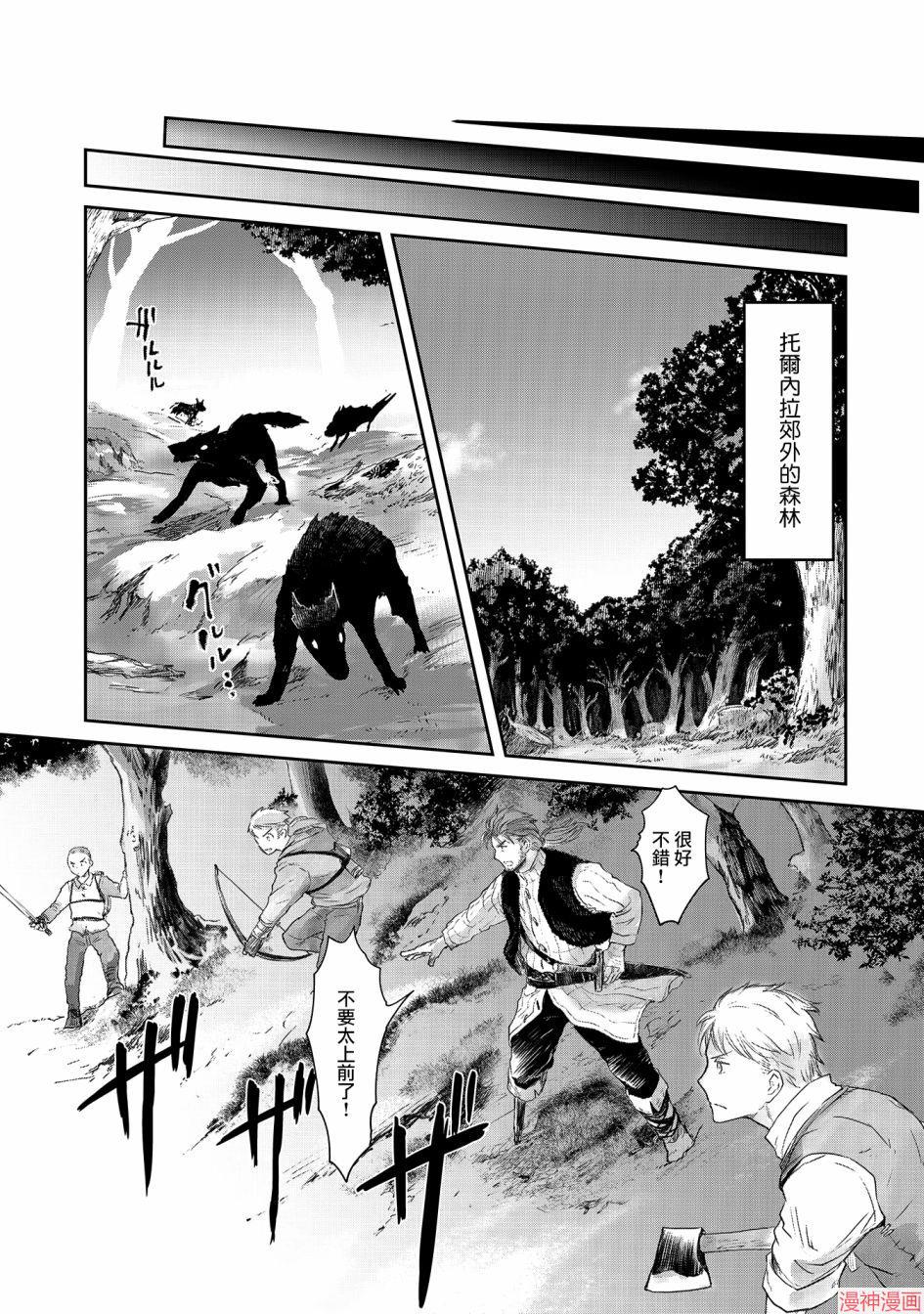 第25话2
