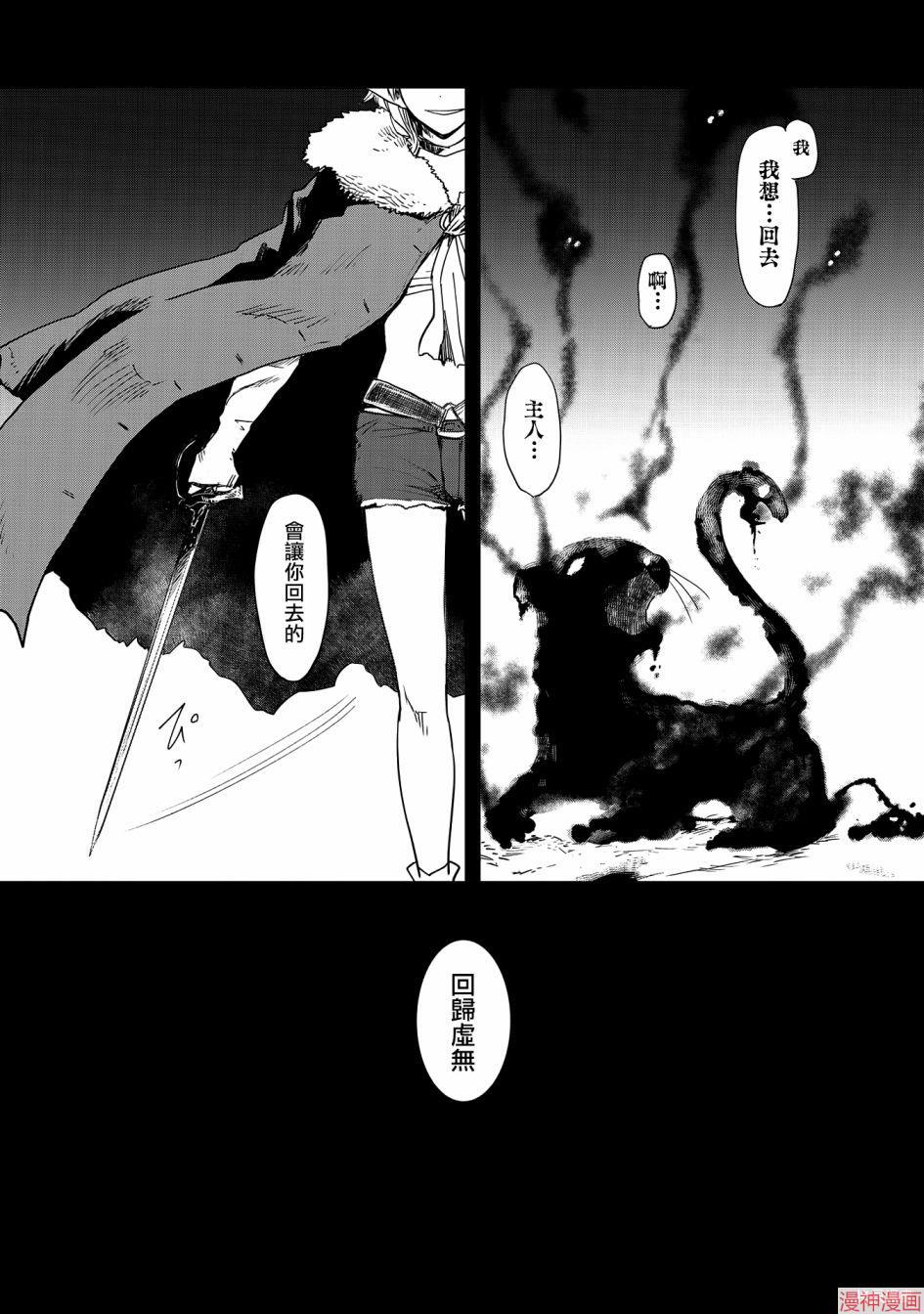 第25话4