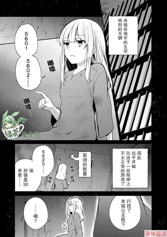 第13话0