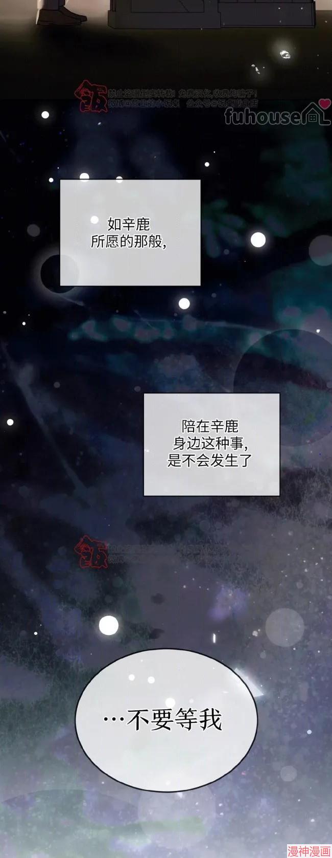 第122话3