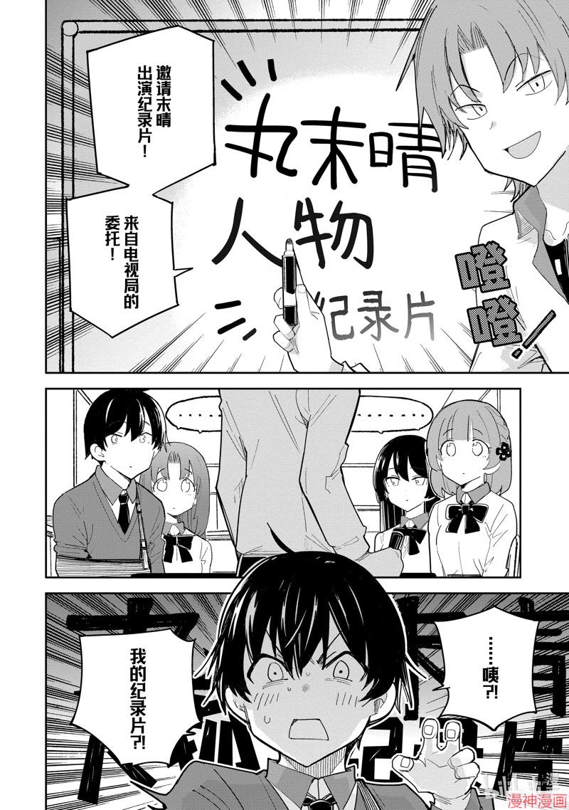 第39话1