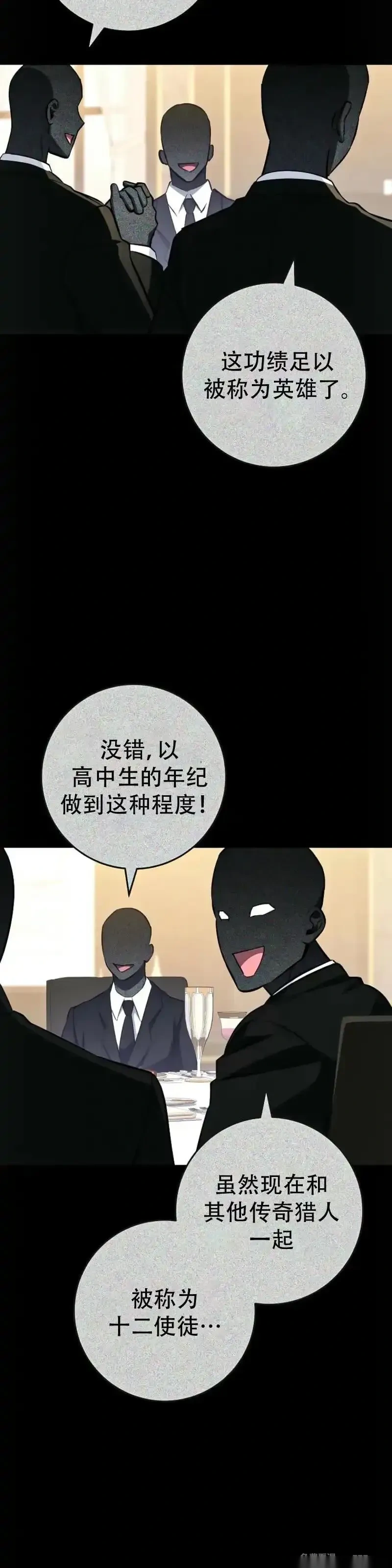 第26话1