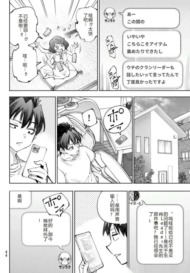 第237话试看1