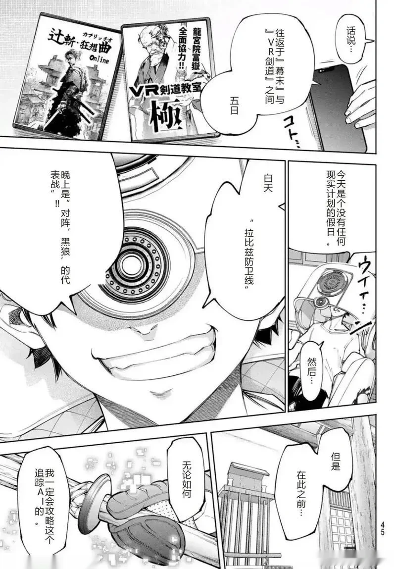 第237话试看2