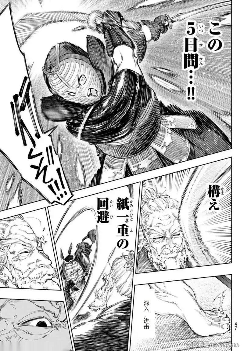 第237话试看4