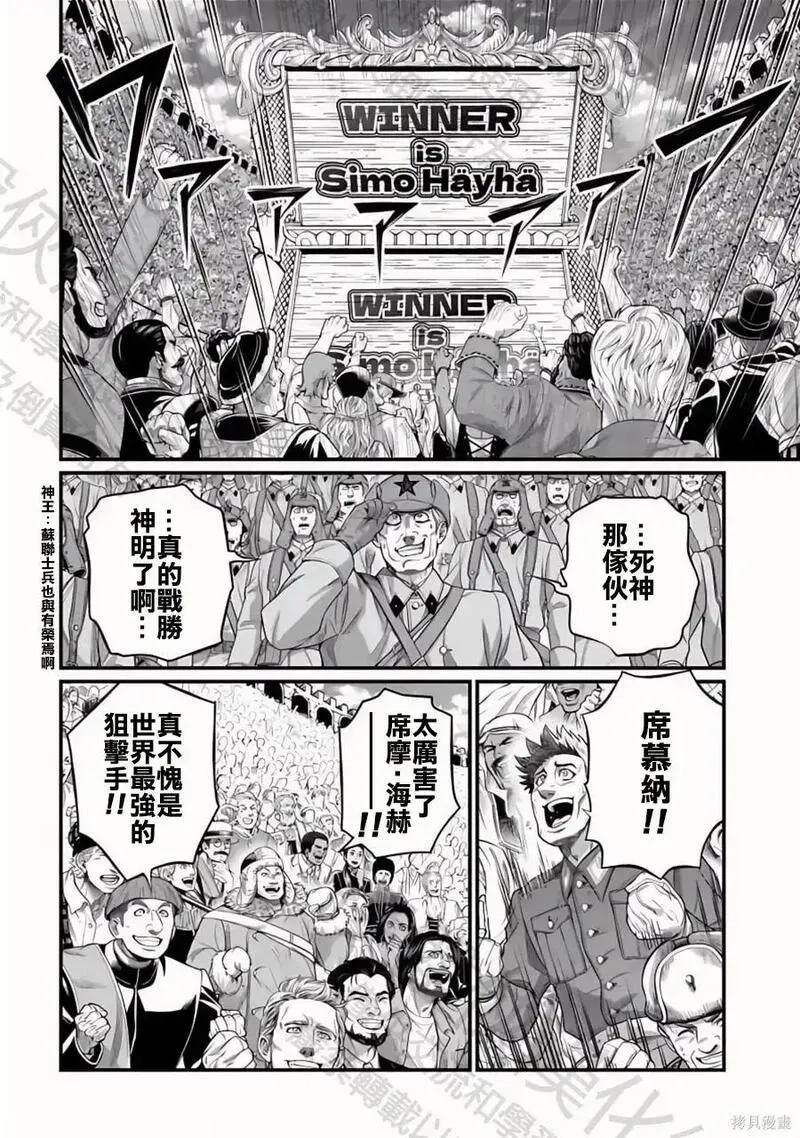 第106话1