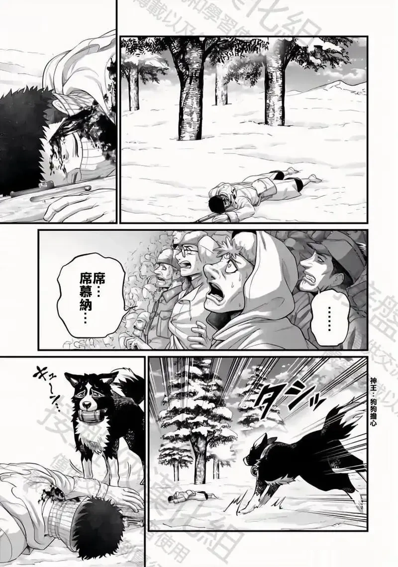 第106话2