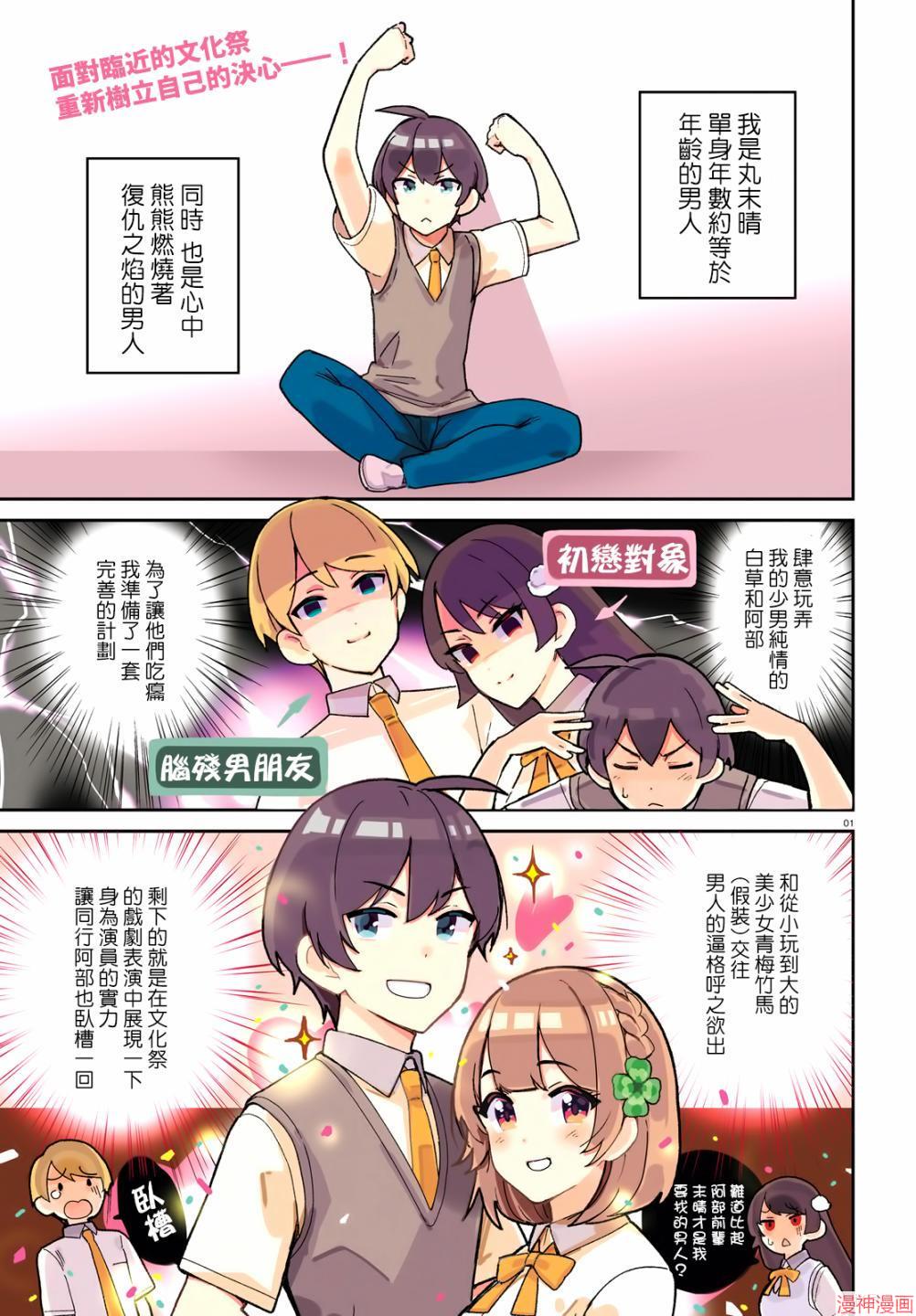 第06话0