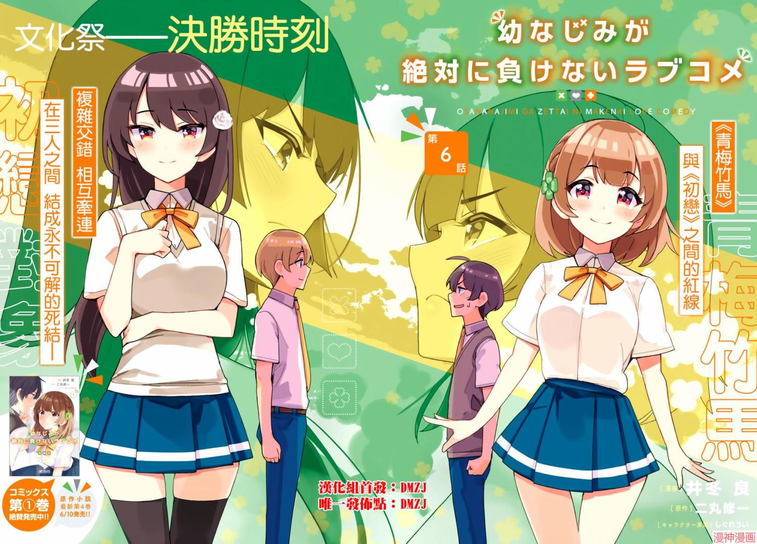 第06话1