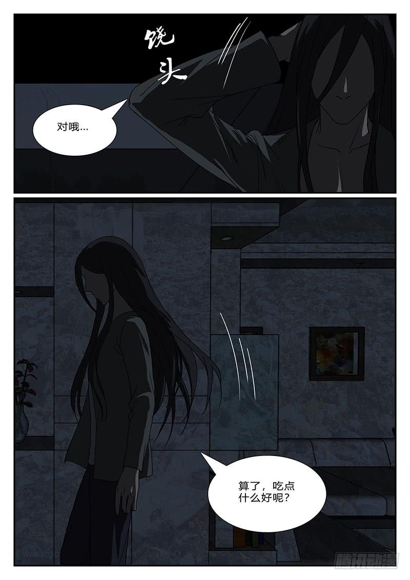 第四十一回 暗与光4