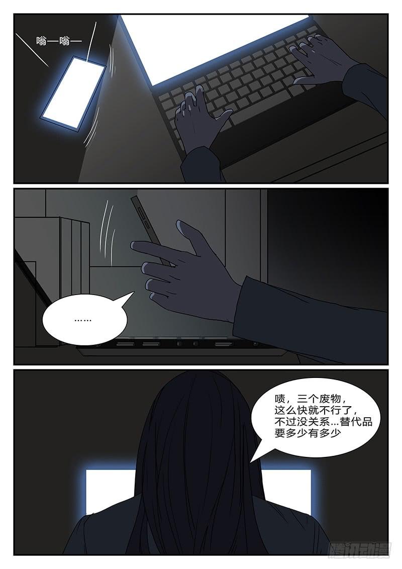 第四十一回 暗与光1
