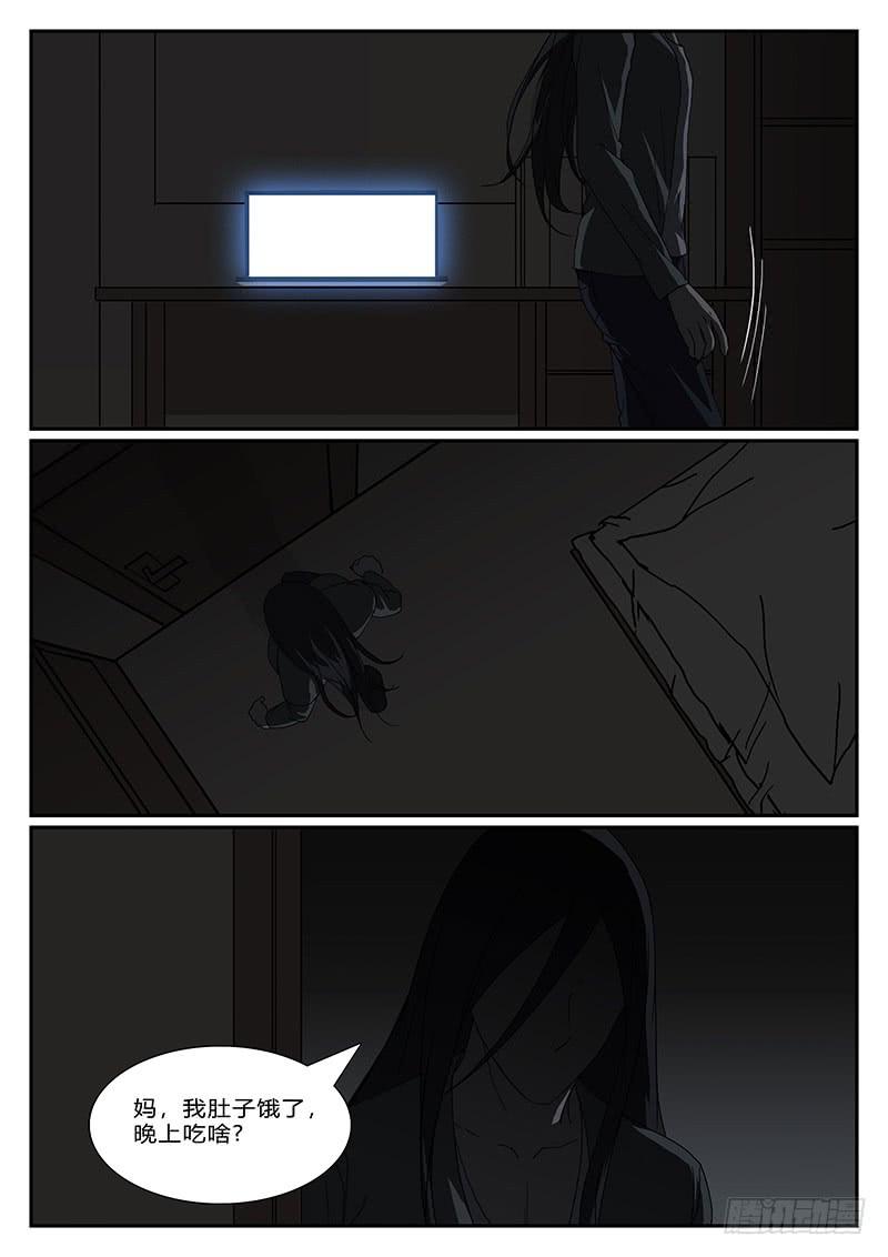 第四十一回 暗与光2