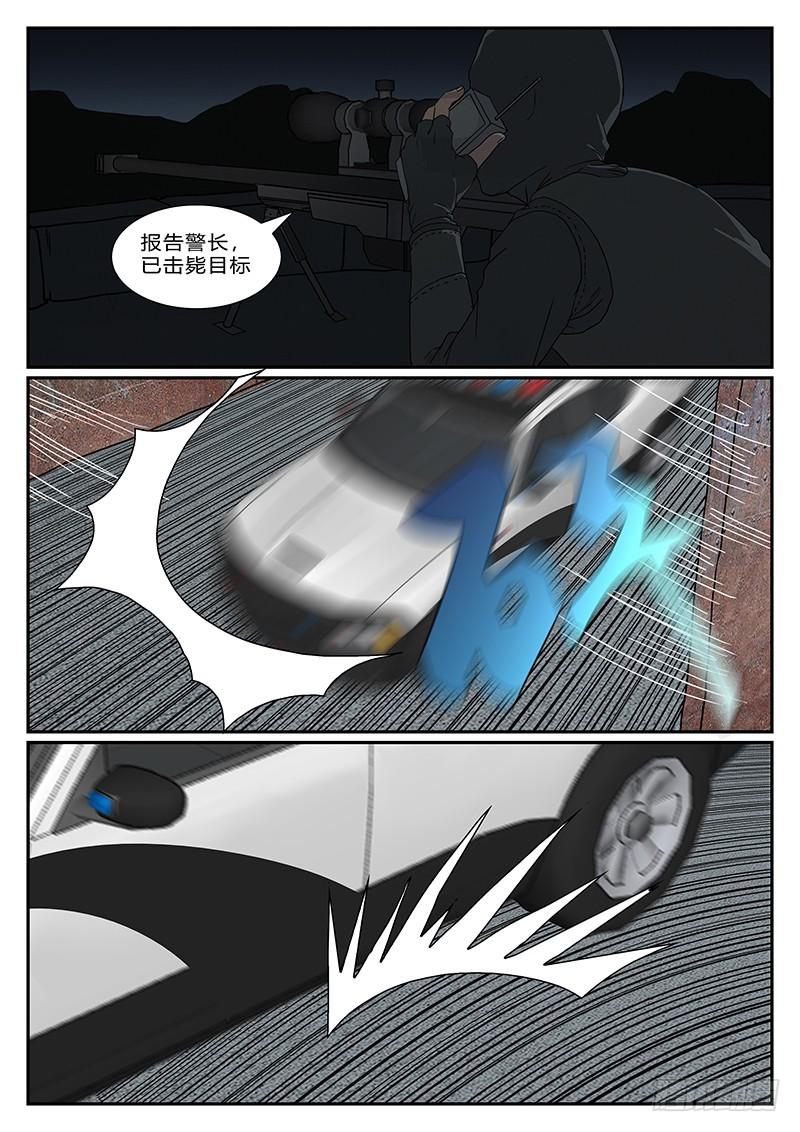 第四十回 绝处逢生1