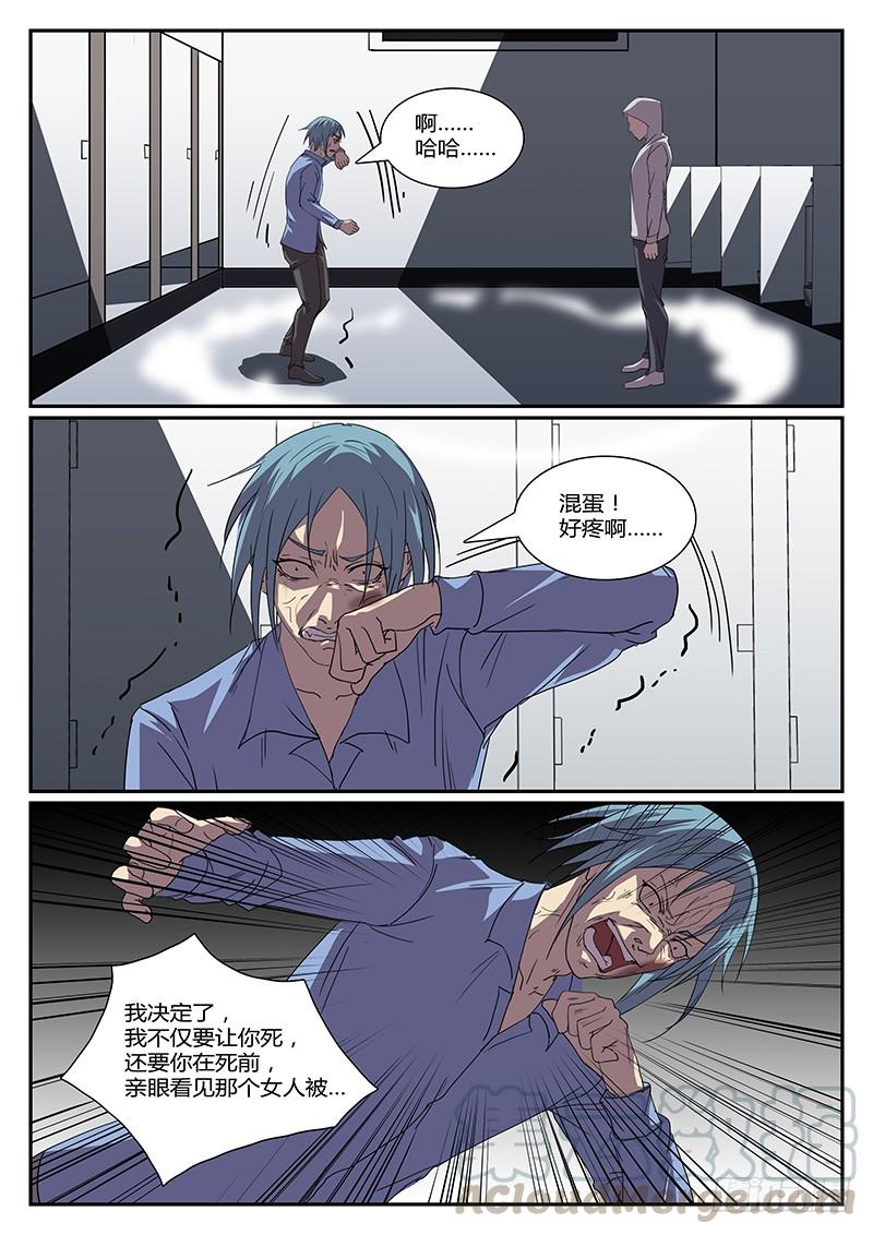 第三十回 处刑之夜（十二）0