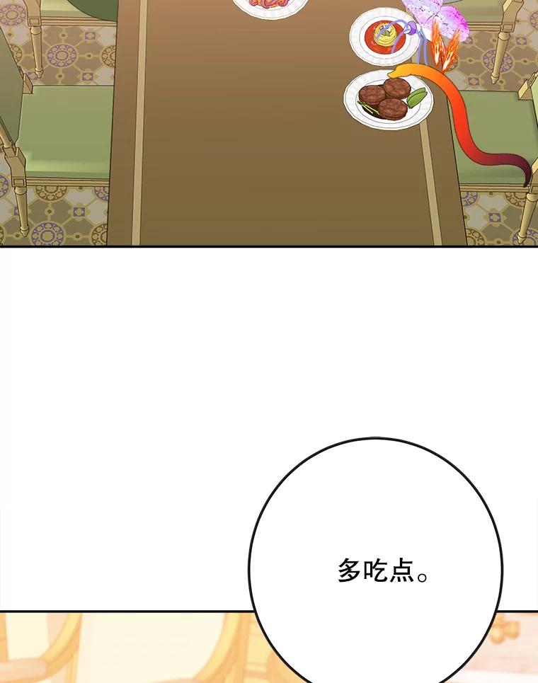 122.与克罗利亚谈话1