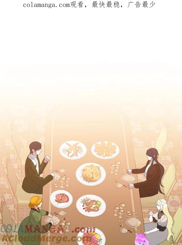 122.与克罗利亚谈话0