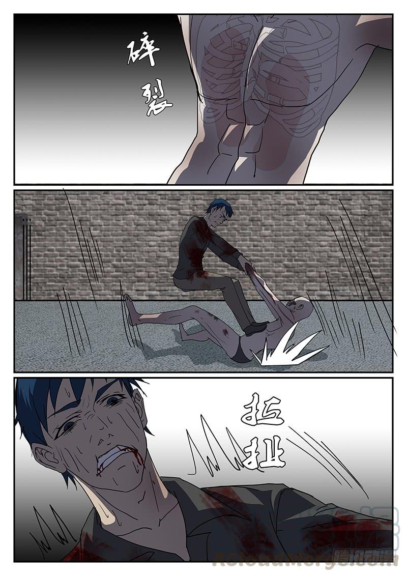 第三十八回 绝境（三）0