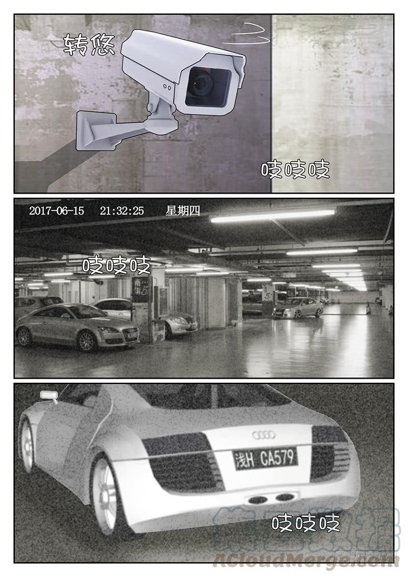 第二十一回 处刑之夜（三）0