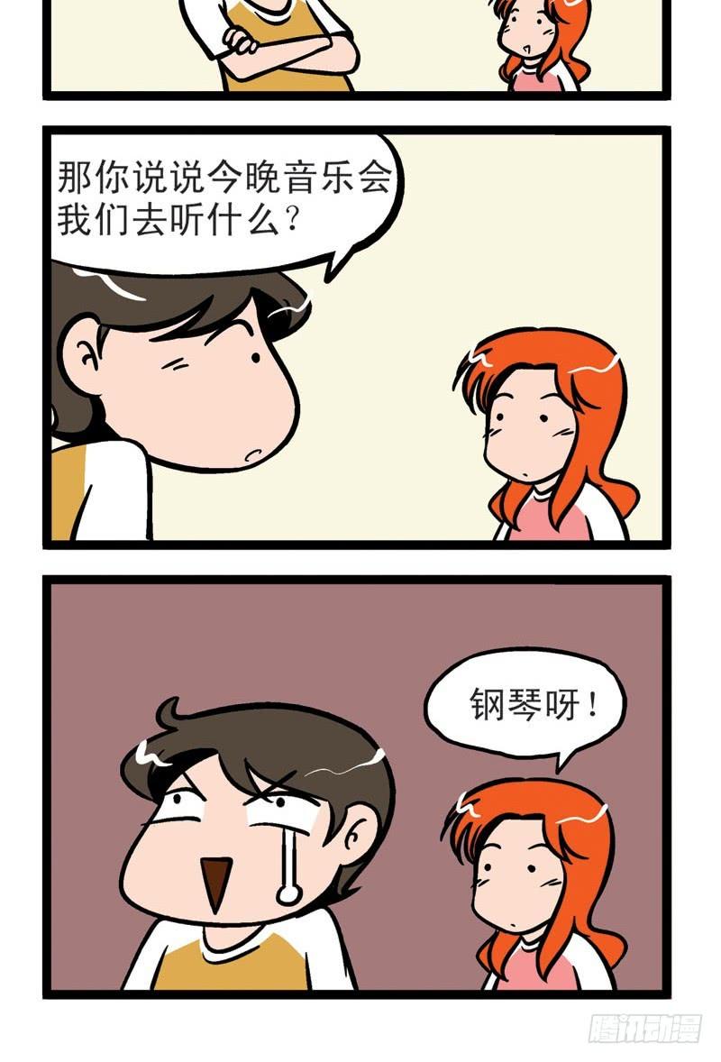 偷看美女1