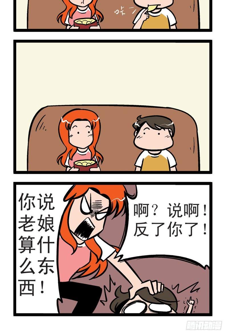 偷看美女3