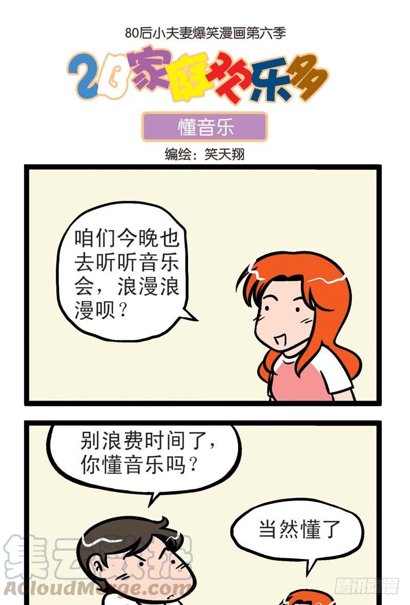 偷看美女0
