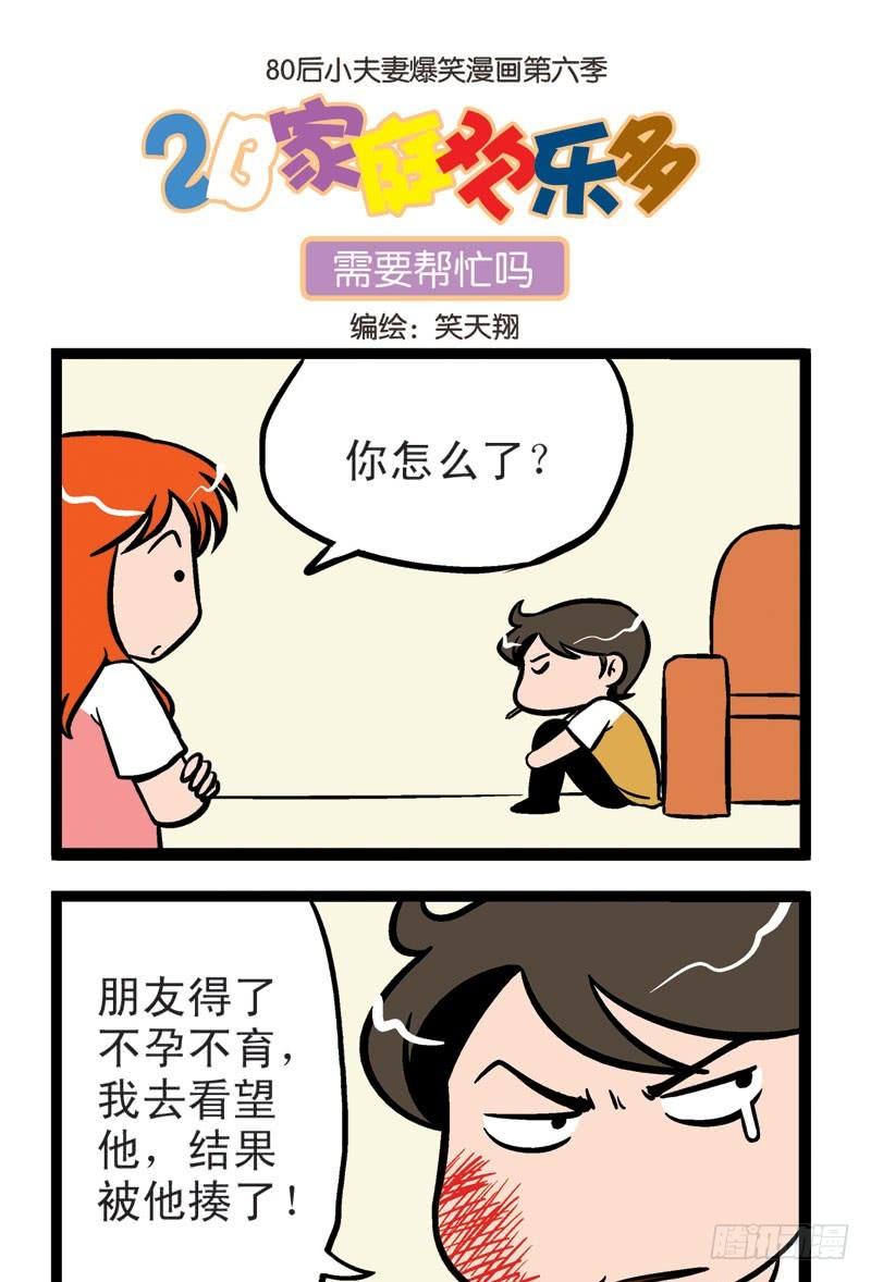 偷看美女4
