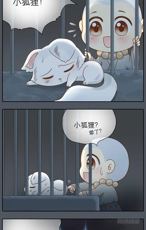 小和尚勇救小狐狸2