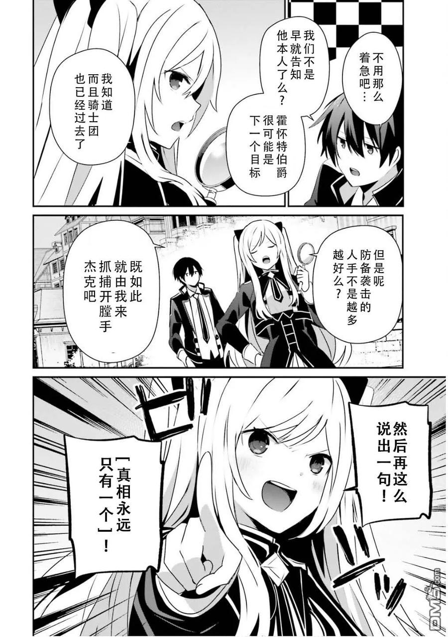 第71.2话1