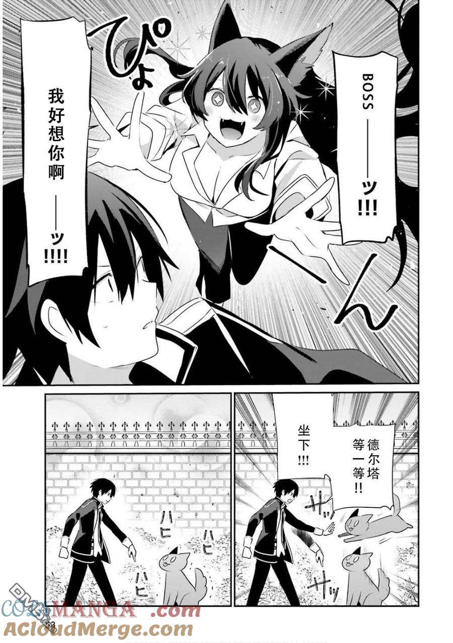 第71.2话4