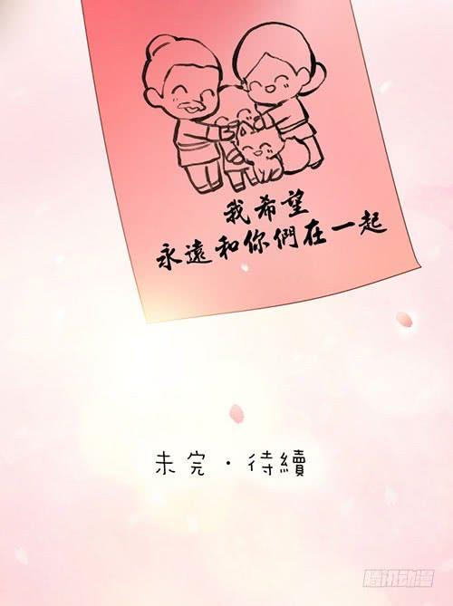 你的愿望是？1